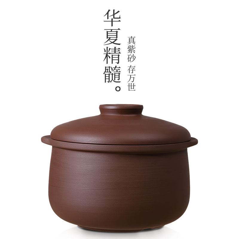 small raccoon purple casserole water stew household soup electric casserole stew pot automatic porridge ceramic small bird's nest stew pot
