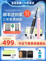Philips electric toothbrush HX9352HX9362 Diamond series fully automatic adult models for men and women