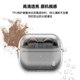 Samsung Galaxy Buds3 헤드폰 케이스 투명 버드 즈3PRO TPU 보호 사례가 발생하는 데 적합합니다. Samsung Galaxy Buds3 헤드폰 케이스 투명 버드 즈3PRO TPU 보호 사례가 발생하는 데 적합합니다.