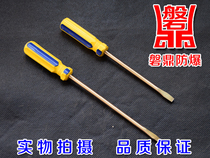 Explosion-proof non-sparking tool Explosion-proof anti-magnetic aluminum bronze core screwdriver Explosion-proof knocking screw knife