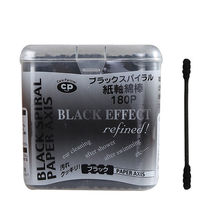 Japan imported black skimmed paper shaft double head spiral cotton swab makeup ear cotton swab household cotton stick 180p