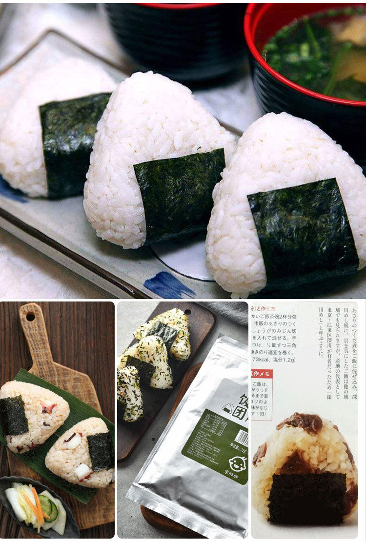 日式三角饭团海苔72枚紫菜包饭食材即食三角饭团海苔片寿司材料