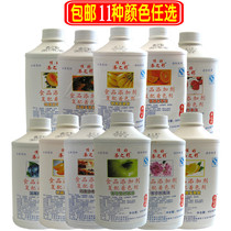 Edible color oil baking lemon color oil marshmallow fruit flavor food additive compound coloring agent