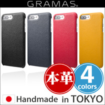 Made in Japan GRAMAS luxury high-end handmade leather cowhide iPhone7 7Plus mobile phone protective cover