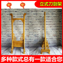 Dragon Springs Solid Wood Floor Standing Vertical Knife Sword Rack Soldier Racks too far sword Sword Rack Sword Frame Sword Tohan Sword Frame