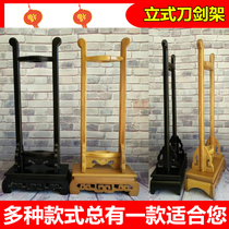 Dragon Springs Solid Wood Floor Standing Vertical Knife Sword Frame Soldier Racks too sword Sword Racks Sword Tohan Sword Racks