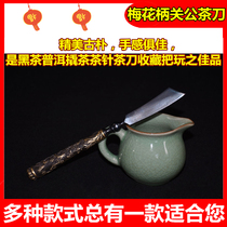 Guan Gong Plum Tea Knife Damascus Bathymetric Steel Tea Needle Tea Cone Black Tea Knife Pu-erh Tea Knife Tea Set Accessories