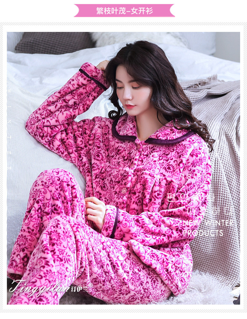 ideamini汀伊兰中老年睡衣女加厚法兰绒大码珊瑚绒套装家居服妈妈长袖