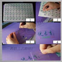 Transfer sticker custom pattern logo transfer sticker manufacturer thermal transfer water transfer sticker pressure sensitive sticker custom