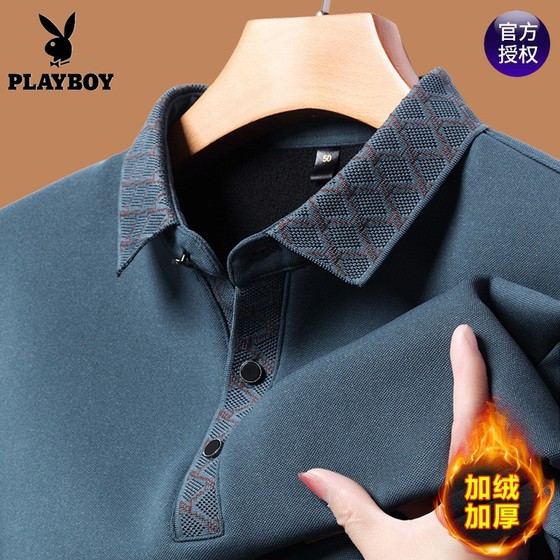 Playboy Sweater Men 2024 Winter Plus Fleece Thickened Long Sleeve T-shirt Lapel Warm Loose Wool Knitted Sweater
Playboy Sweater Men 2024 Winter Plus Fleece Thickened Long Sleeve T-shirt Lapel Warm Loose Wool Knitted Sweater