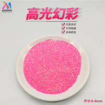 High Light Magic Color Gold Spring Onion Powder Colorful Flash Powder Birthday Handicraft handmade medecine shiny powder 0 4mm