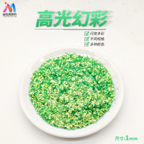 PET High Light Phantom Gold Scallion Powder Colored Flash Powder Silicon Algae Mud Real Stone Lacquered House Furnishing Bright Pink Sheet 1mm