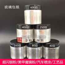 R solvent-resistant glass bag silver pearlescent pink meme mirror powder mirror powder diamond silver powder plated silver powder