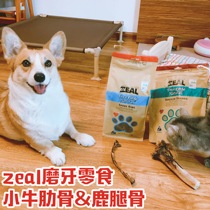 New Zealand Zeal Molar snacks Beef ribs Deer leg Bone Beef Tendon Circle Calf leg Lamb ears Lamb stick Deer liver slices