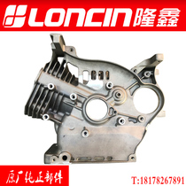 Lonxin 170F D petrol engine power 7 5 pip four stroke 212CC engine road smear micro-tiller box