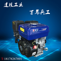 Construction of 170F all-steel petrol engine power quadrint 7 5 engine spray grinding machine power