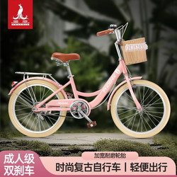 Phoenix children's bicycle, teenage girl, 6-8 to 12 years old, 15 years old, middle school student, primary school student, pedal princess bicycle