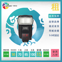 Rental flash Canon Canon 580EX II one camera lens rental