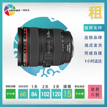 Rental SLR lens CANON EF 24-105mm f 4L IS a camera rental