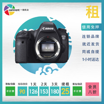 Rental SLR camera Canon 6D full-frame single-body non-set Machine one-shot lens photography equipment rental