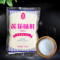 Lotus monosodium glutamate 100 grams 5 bags of condiments Household cooking restaurant seasoning No salt monosodium glutamate fresh soup flavor fresh