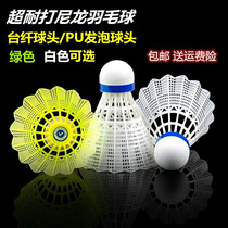 Mad god nylon badminton 6 pieces 12 pieces indoor and outdoor plastic badminton game training resistant and stable
