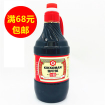 Full RMB68 Taiwan imports of tortoise A ten thousand soy sauce 1600ML
