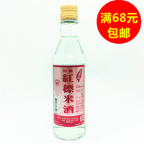 Full RMB68 Taiwan Imports TTL Taiwan Special Level Red Label rice wine 300ml