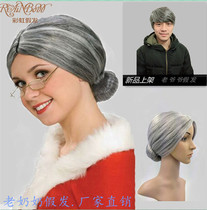 Old woman wig performance headgear old grandfather old grandmother white wig childrens performance dress old hair set