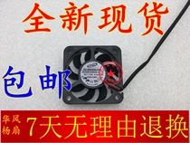 ADDA DC fan AD0524HS-G70(AD0524HB-G70)5010 24V Inverter dedicated
