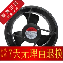 SUNON built quasi A2259-HBL HBT MBL MBT TC GN 220V 25489 full round cooling fan