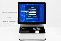 Dual-screen Visitor School Visitor Management System Factory Visitor Registration System Visitor All-in-One