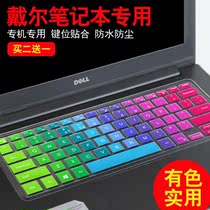 dell dell Inspiron burning 14 7000 Pro membrane keypad 14 3000 3442 14P 7447 5000 5447 14MD-