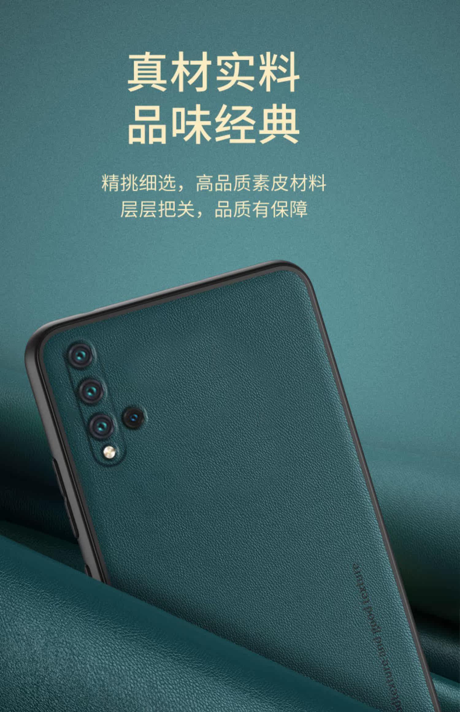 华为nova5手机壳nova5pro新款保护套nove5硅胶软壳novo5por简约外壳男
