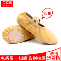 Childrens dance shoes Womens ballet shoes Dance shoes soft-soled practice shoes Cat claw shoes Elastic mouth No drawstring free lace-up