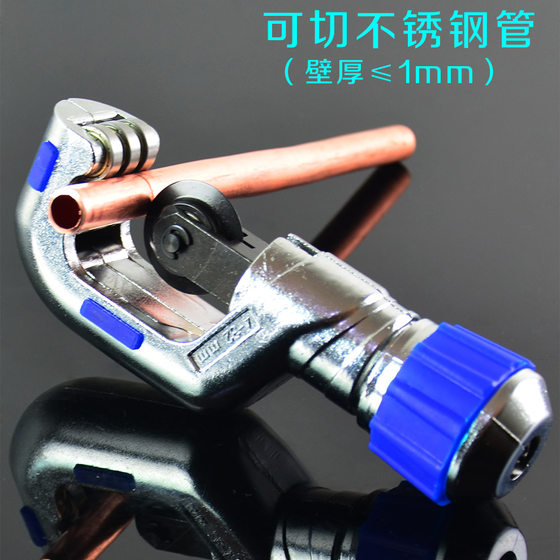 Shangjiang 파이프 커터, 에어컨 구리 파이프 알루미늄 파이프 절단 나이프, 스테인리스 강 파이프 커터, 파이프 절단 나이프 절단 휠 플레이트 Shangjiang 파이프 커터, 에어컨 구리 파이프 알루미늄 파이프 절단 나이프, 스테인리스 강 파이프 커터, 파이프 절단 나이프 절단 휠 플레이트