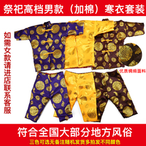 Mens upscale thickened silk satin fabric handmade cotton clothes meditation sacrificial supplies Upper graves Tomb burning paper