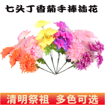 Qingming Festival Sacrificial of Seven Clove Chrysanthemum Sweep Tombs Fake Flowers on Graves Emulation Hands to adorn the tombstones to decorate the silk flowers