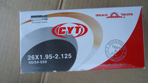 Chaoyang tire Chaoyang bicycle 26*1 95 26X1 95 inner tube beautiful mouth extended mouth butyl rubber inner tube
