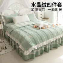 Four-piece Winter coral velvet milk velvet clipped cotton flannel padded quilt cover bed linen bedding three-piece set 4
