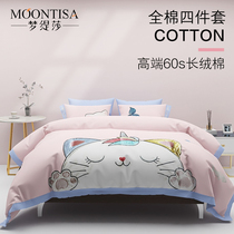 Cotton cotton four-piece set children cute girl heart Xinjiang cotton cartoon sheets quilt cover bedding 3 3 pieces 4