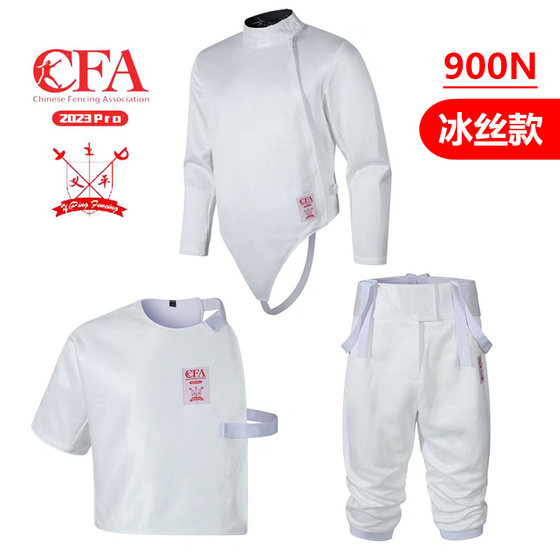 CFA 새로운 규칙 얼음 실크 펜싱 슈트 3 피스 세트 450N/900N 어린이 성인 보호 펜싱 펜싱 경쟁복 CFA 새로운 규칙 얼음 실크 펜싱 슈트 3 피스 세트 450N/900N 어린이 성인 보호 펜싱 펜싱 경쟁복