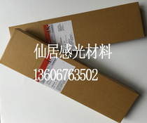 Fuji Superstar Industrial X-ray flaw detection film 80*360