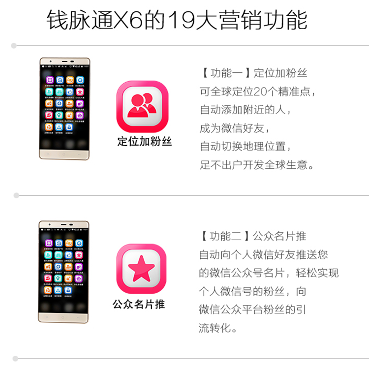 аксессуары для телефона Made in China X7 X6 аксессуары для телефона Made in China X7 X6