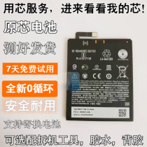 Suitable for HTC one X10W battery X10dual for mobile phone battery B2PXH100 electric board X10U battery