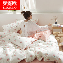 100% whole cotton pure cotton four pieces cover bed linen three sets 1 8 bed upper supplies pure color Nordic wind net red subsection 4