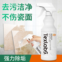 Texler tile cleaner powerful decontamination toilet floor tile cleaning toilet bathroom descaling artifact