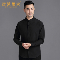 Chinese style Tang suit mens shirt Chinese style collar buckle spring and autumn casual long sleeve shirt middle-aged and elderly retro tunic