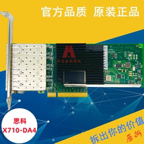 Original Cisco intel X710-DA4 four megameganet card 10G SFP 30-100131-01