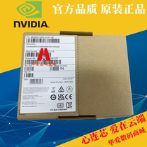 New original MCX653105A-ECAT MCX653106A-ECAT ConnectX-6 100G network card